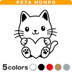 カッティングステッカー ハートを抱いた猫 可愛い イラスト 座るネコ 車 ぺた本舗のサムネイル
