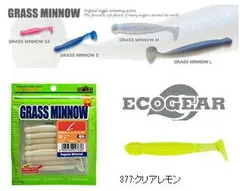 エコギア グラスミノー Sサイズ 377:クリアレモン / 釣具 マルキュー 【メール便発送】のサムネイル