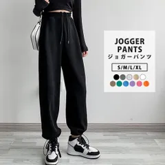 ジョガーパンツ スウェット パンツ レディース 黒白 ボトムス 【ブラック】／メール便