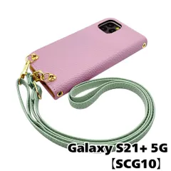 【新品未使用】Galaxy S21 Plus 5G SCG10 ストラップ付 手帳型スマホ ケース ショルダー (カバー色バイオレット、ストラップ色アイスグリーン) カード収納 くすみカラー zflip49-strap24-scg10-viol-icgr