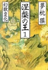 裏窓―アイリッシュ短編集 (3) (創元推理文庫 (120-5)) - メルカリ