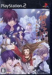 【中古】緋色の欠片 ～あの空の下で～ (通常版) / PlayStation 2（帯無し）