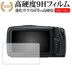 BMPCC4K 本体 おまけ色々付き BMPCC4K 本体 おまけ色々付き