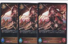 シャドウバースエボルヴ ロイヤル プレミアム 簒奪の肯定者 3枚 - メルカリ