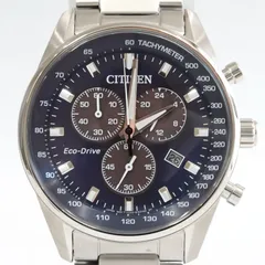シチズン エコドライブ クロノグラフ H500-S061091 楽天市場】【新品未使用品】【ウォッチ】CITIZEN シチズン