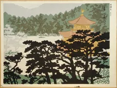 徳力富吉郎「舞妓」 木版画 ed. EP 昭和11年 サインあり 額装 絵画