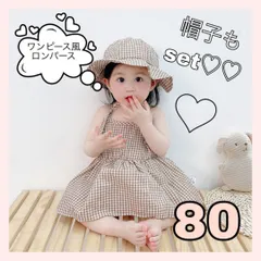 ギンガムチェック 女の子 ロンパース ワンピース セットアップ 帽子 赤ちゃん