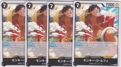 ワンピース カードゲーム モンキー・D・ルフィ SR 4枚セット - メルカリ