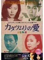 光宗大王 帝国の朝 全47巻 DVDセット 光宗大王〜帝国の朝〜 全47巻 DVD 韓国ドラマ 韓流 キム