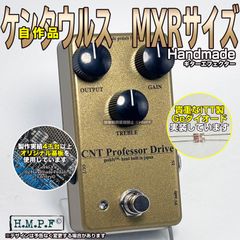 ハンドメイドエフェクター】JCM800/900風2in1オーバードライブ - メルカリ
