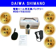 シマノ BM-1 極美品 実釣未使用 2025年最新】シマノbm-1の人気アイテム - メルカリ