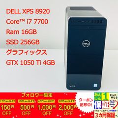 DELL XPS 8920 Core(TM) i7 7700/ Ram 16GB/ SSD 256GB/Nvidia GeForce