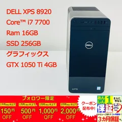 2025年最新】dell xps 8920の人気アイテム - メルカリ 2025年最新】dell xps 8920の人気アイテム - メルカリ