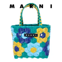 マルニ バッグ MARNI KIDS SUNFLOWER BAG サンフラワー ウーブンバッグ マルニキッズ 花柄 M00IW 0M535 EMERALD BRIGHT GREEN エメラルドブライトグリーン