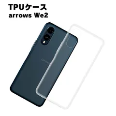 TPUケース arrows We2 F-52E  カバー クリア 衝撃吸収 クリア 透明 シリコン スマホ ソフトのサムネイル