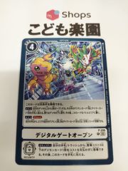 遊戯王 シークレット ライトウォーター・ドラゴン ３枚 VP25 遊戯王 シークレット ライトウォーター・ドラゴン 3枚 VP25