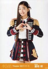 中古】生写真(AKB48・SKE48) 下口ひなな/全身(見切れ)/AKB48