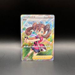 美品サナ SR S7R 蒼空ストリーム 077/067 - メルカリ