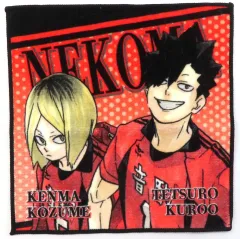 【中古】タオル・手ぬぐい [単品] 孤爪研磨＆黒尾鉄朗 プチタオル 「ハイキュー!!展 ハイキュー!!缶」