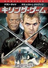 タイムスクープハンター 3巻セット 未開封新品 楽天市場】タイムスクープハンター DVDの通販