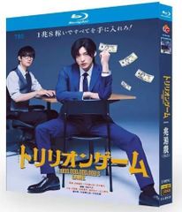 オンリー・ユー～愛されて～ DVD-BOX〈5枚組〉TV+特典 - メルカリ