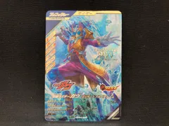 仮面ライダーガヴ ブリザードソルベフォーム LR 仮面ライダーバトル ガンバライジング