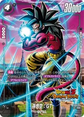 FB04/109/RS パラレル)孫悟空:GT(DOKKAN BATTLE)のサムネイル