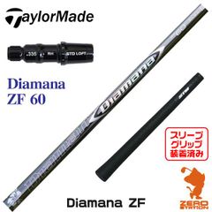 新品】テーラーメイド スリーブ付きシャフト 三菱ケミカル Diamana ZF