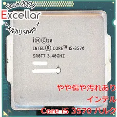 2023年最新】core i5 3570の人気アイテム - メルカリ