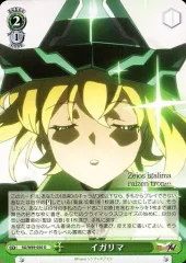 2026年最新】ヴァイス イガリマの人気アイテム - メルカリ