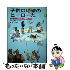 2024年最新】磯野正典の人気アイテム - メルカリ