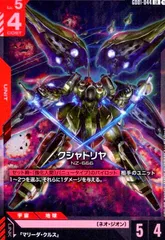 クシャトリヤ LR マリーダ クシャトリア 各4枚 セット 2025年最新】クシャトリヤの人気アイテム - メルカリ