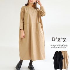 【送料無料】 D*g*y コットン ハイカウント チノ コクーンワンピース 春 夏 秋 冬 ヘンリーネック ドロップショルダー dgy デコカンパニー ディージーワイ 88-D9365