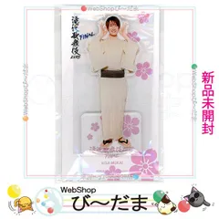 [bn:12]  【未開封】 滝沢歌舞伎 ZERO FINAL アクリルスタンド Snow Man 向井康二◆新品Ss