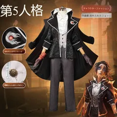 第五人格 作曲家 トレーディングカード レア 限定 set - メルカリ
