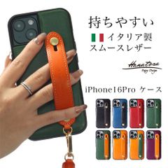 iPhone16Pro ケース ベルト付き ストラップ付き スタンド 本革 高級 落下防止 衝撃に強い イタリアン レザー ハンド ホルダー ベルト スタンド メンズ レディース HANATORA ハナトラ