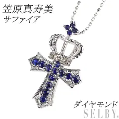 2025年最新】笠原真寿美の人気アイテム - メルカリ