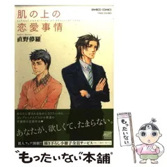 2024年最新】直野_儚羅の人気アイテム - メルカリ