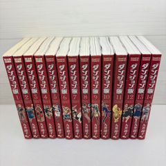 ダンジョン飯 1-14巻 全巻セット 九井諒子