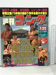 【値下げしました！】アントニオ猪木、橋本真也、長州力 フィギュア3点セット Yahoo!オークション -「橋本真也 フィギュア」の落札相場・落札価格