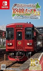 【中古】(未使用･未開封品)鉄道にっぽん！路線たびＥＸ 清流運転 長良川鉄道編 - Switch