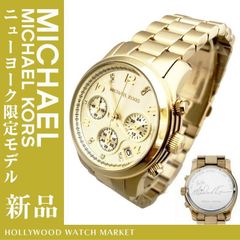 米国限定］ 新品 マイケルコース 時計 レディース MK6281 米国正規品 ...