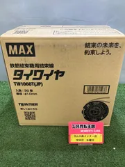 2025年最新】マックス(MAX) “ツインタイア”用タイワイヤ TW1060TJPの