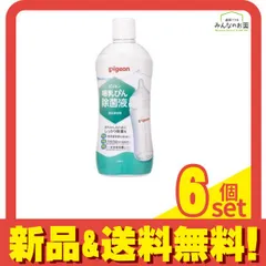 ピジョン 哺乳びん除菌液(食品添加物) 1000mL 6個セット まとめ売り
