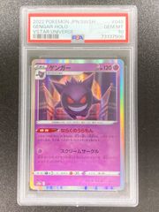 新品・未使用　ポケモンカード リザードンV SR PSA10 103/100 リザードンV(103/100 SR)[SA] | SR | ドラゴンスター ネット買取