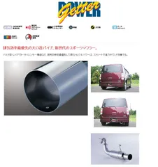 新品未開封 bb ncp マフラー  スピードボンバー 2025年最新】bB ncp マフラーの人気アイテム - メルカリ