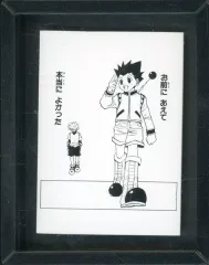 【中古】雑貨 ゴン＝フリークス＆キルア＝ゾルディック 「HUNTER×HUNTER コマコレ 第2弾」 Jヒーロー夏祭り2024グッズ