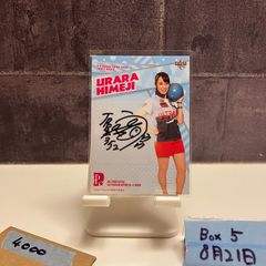 セレッソ大阪 扇原貴宏 レア物 2013 BBM J.League 扇原貴宏 直筆サイン セレッソ大阪 Team