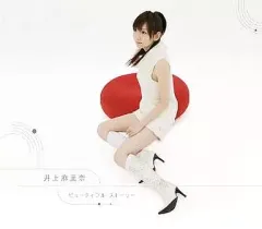 電車男 限定DVD-BOX〈7枚組〉帯 月城ミーナ スタンドポップ付き 電車男 限定DVD-BOX〈7枚組〉帯 月城ミーナ スタンドポップ付き 2025年