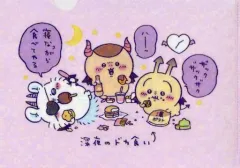 2025年最新】深夜のドカ食いの人気アイテム - メルカリ